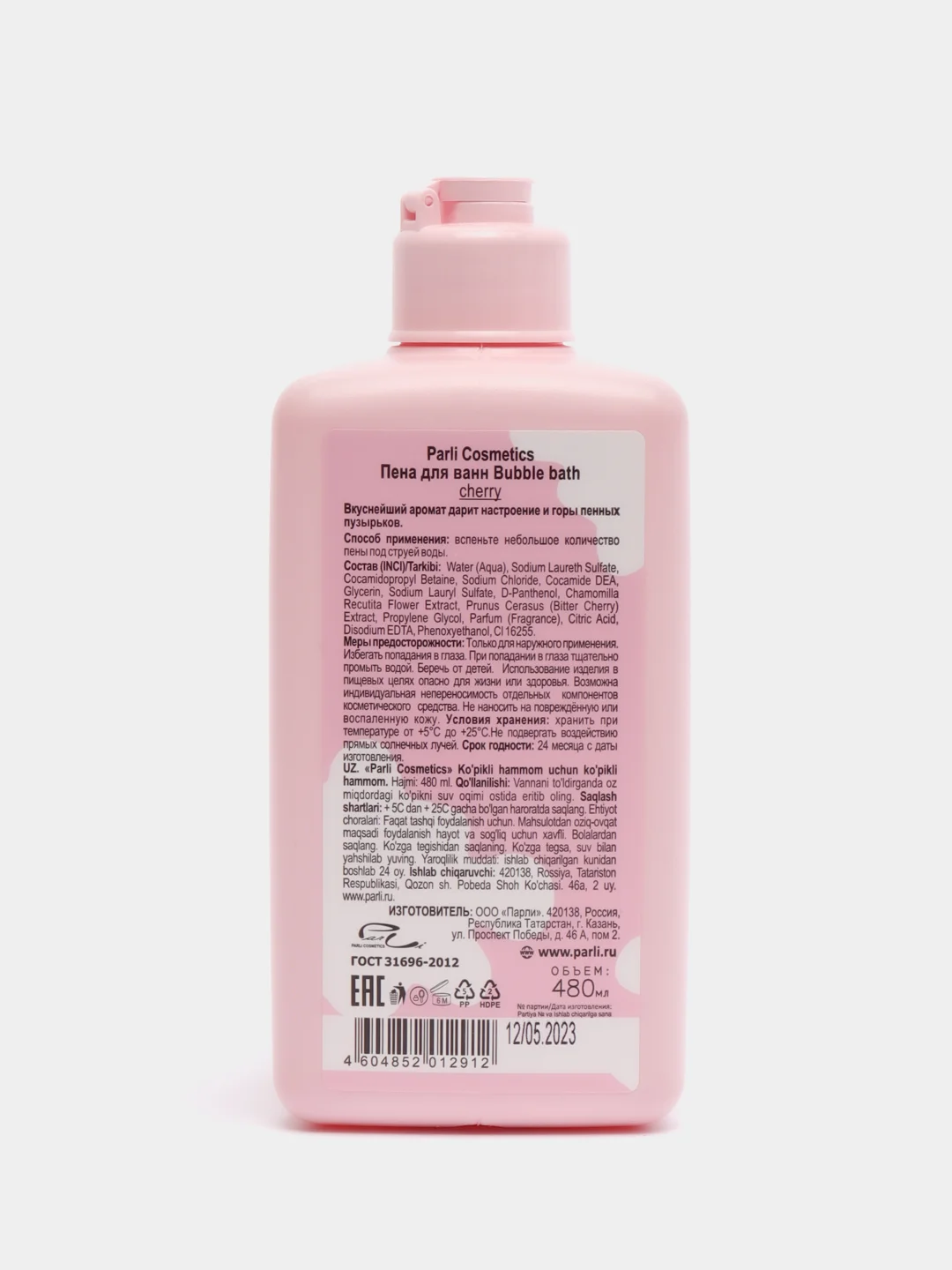 Коралловый пышная пена для ванн Bubble Bath Banana, 480 мл