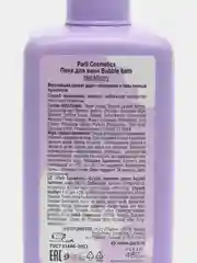 Аметистовый пышная пена для ванн Bubble Bath Banana, 480 мл