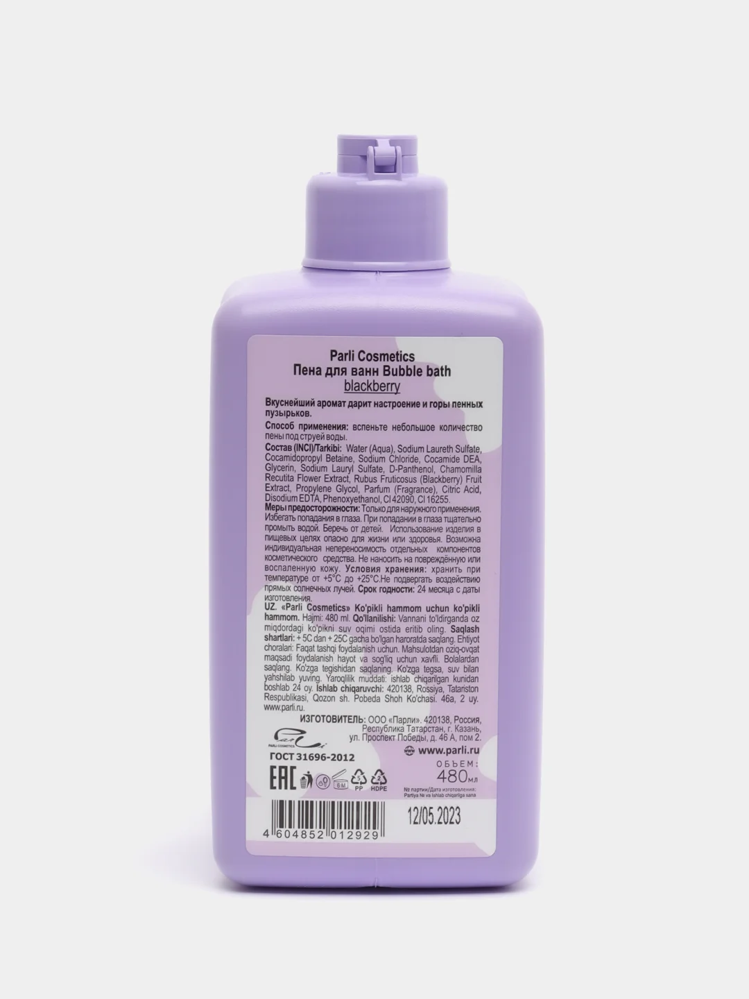Аметистовый пышная пена для ванн Bubble Bath Banana, 480 мл