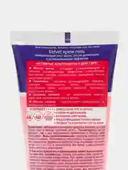 Velvet Крем-гель замедляющий рост волос после депиляции с успокаивающим эффектом, 200 мл