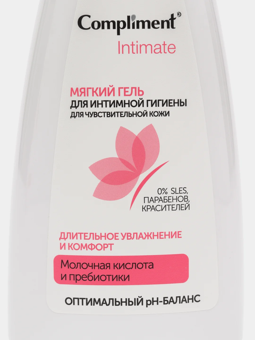 Compliment Intimate мягкий гель для интимной гигиены, для чувствительной кожи, 250 мл