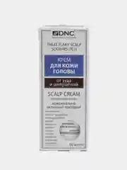 Крем для кожи головы от зуда и шелушений, DNC