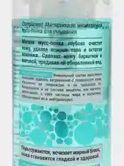 Compliment Мицеллярная мусс-пенка для умывания матирующая 150 мл