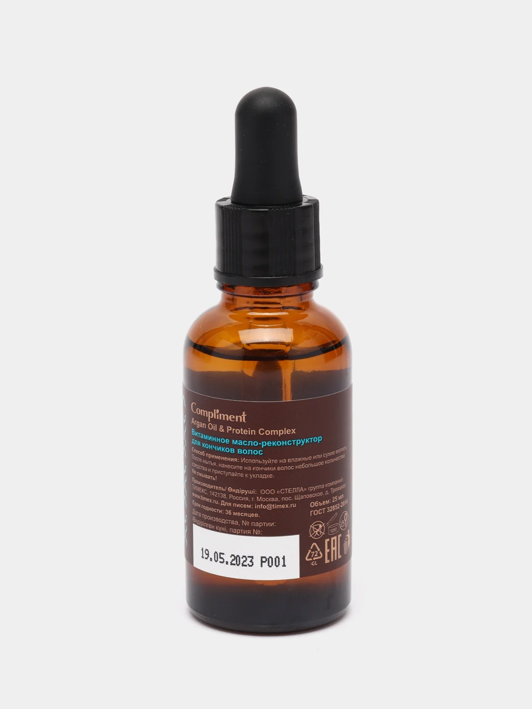 Compliment Argan Oil & Рrotein Витаминное масло-реконструктор для кончиков волос 25 мл