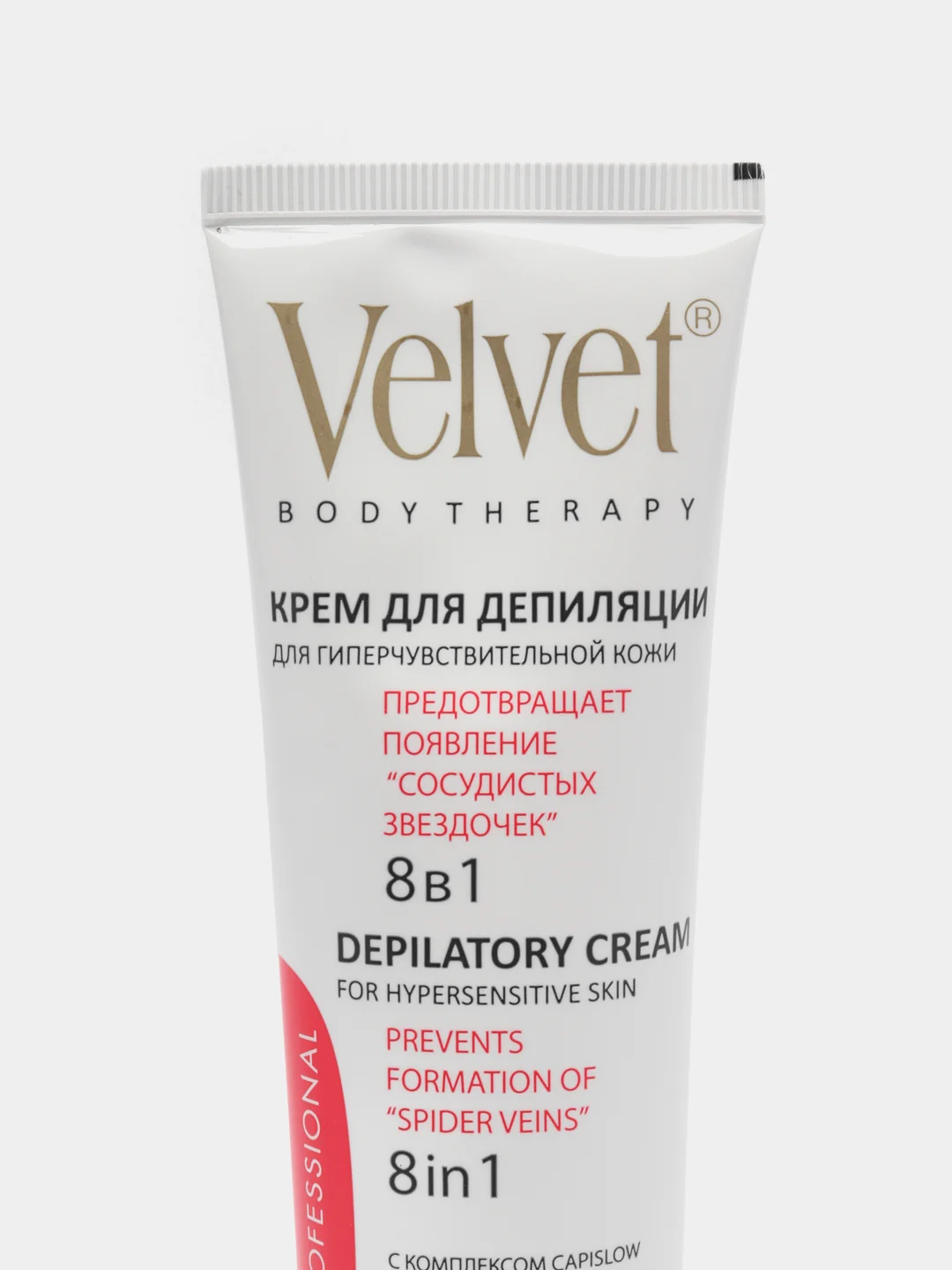 Velvet Крем для депиляции 8 в 1 для гиперчувствительной кожи, 125 мл