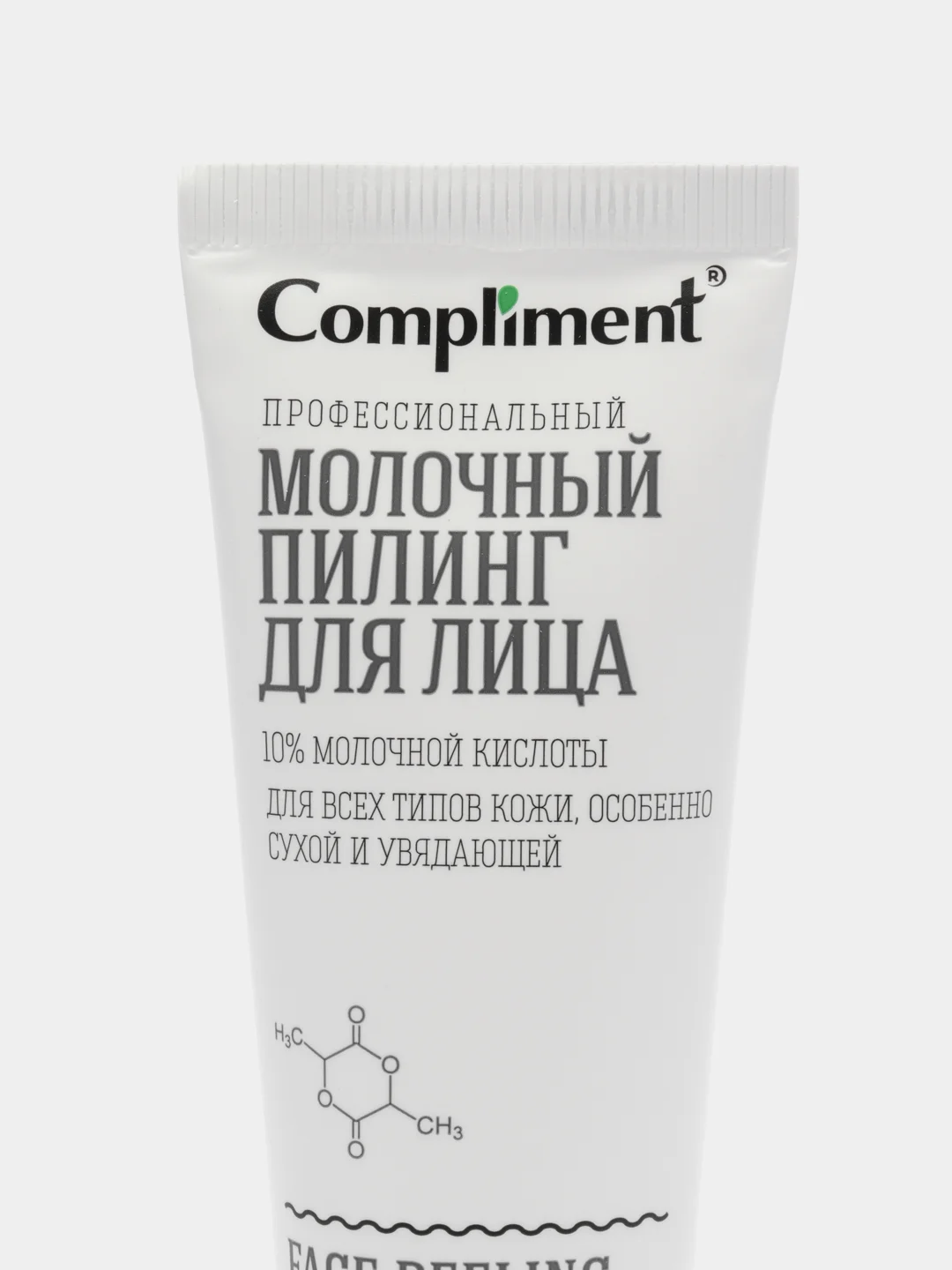 Compliment EASY PEEL Пилинг Молочный профессиональный для лица 80мл