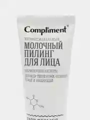 Compliment EASY PEEL Пилинг Молочный профессиональный для лица 80мл
