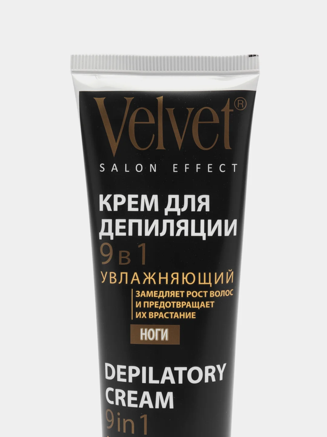Velvet Крем для депиляции 9 в 1 увлажняющий, 125 мл