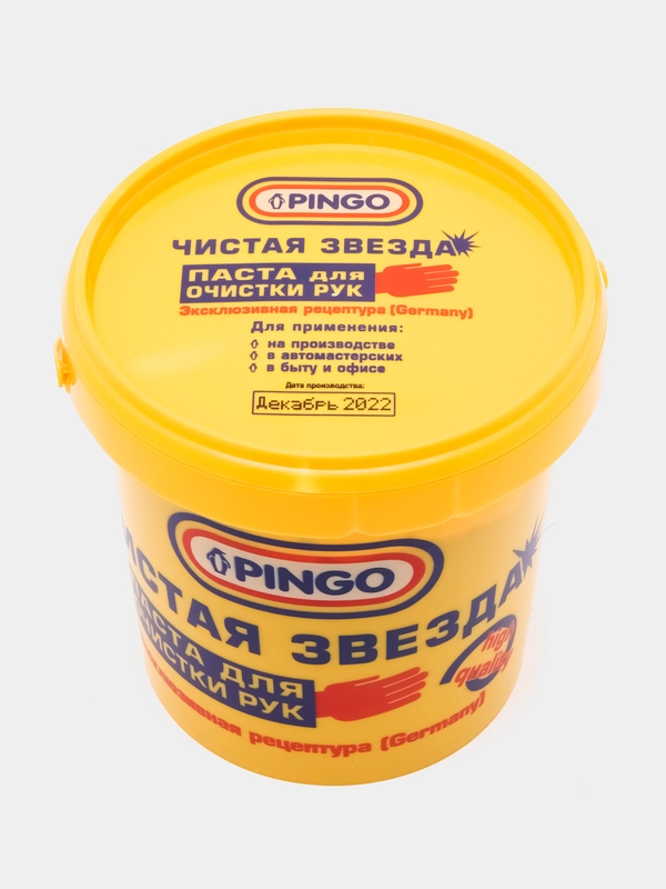 PINGO Паста "Чистая звезда" средство для очистки рук от сильных загрязнений, 1200 мл