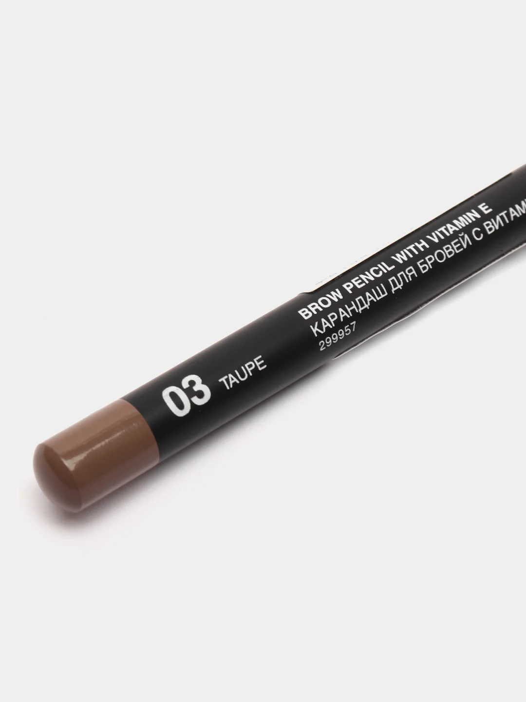 Бежевый меланж карандаш для бровей Relouis (Релуи) с витамином Е, тон 03 taupe, 05 dark brown