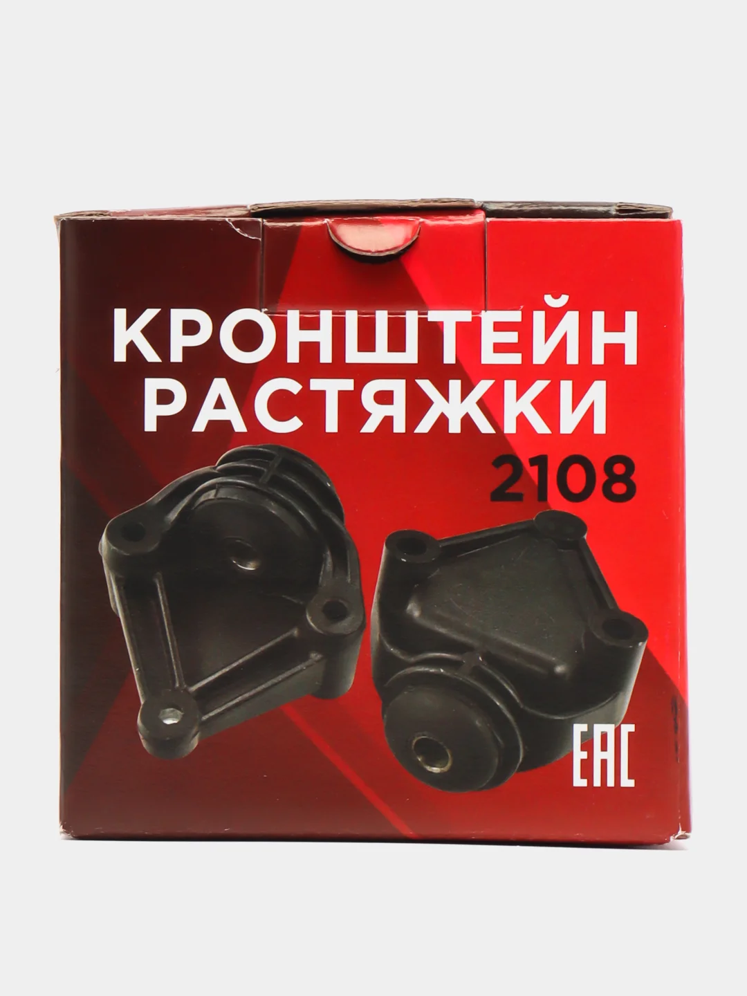 Кронштейн растяжки ВАЗ 2108 2109 21099 2113 2114 2115
