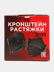 Кронштейн растяжки ВАЗ 2108 2109 21099 2113 2114 2115