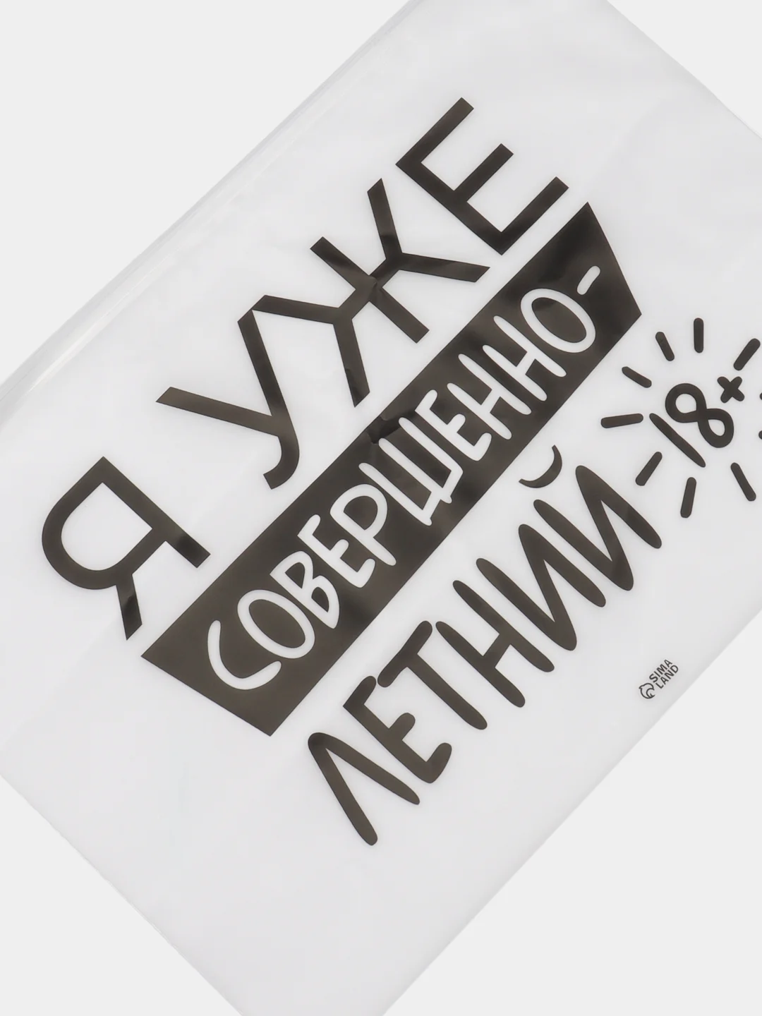 Коричневый зип пакет с бегунком, 2 шт