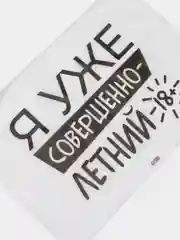 Коричневый зип пакет с бегунком, 2 шт