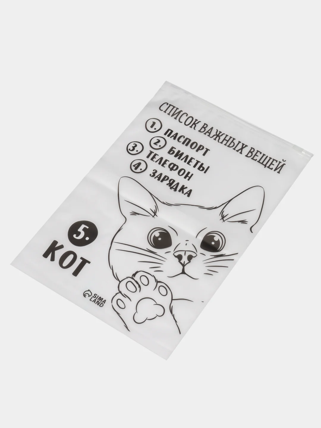 Приглушённый хаки зип пакет с бегунком, 2 шт