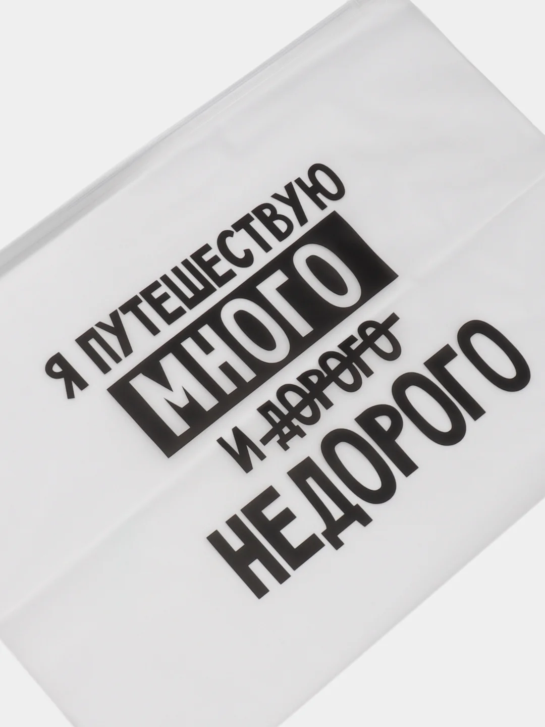 Светло-коричневый зип пакет с бегунком, 2 шт