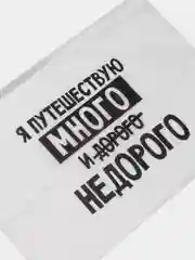 Светло-коричневый зип пакет с бегунком, 2 шт