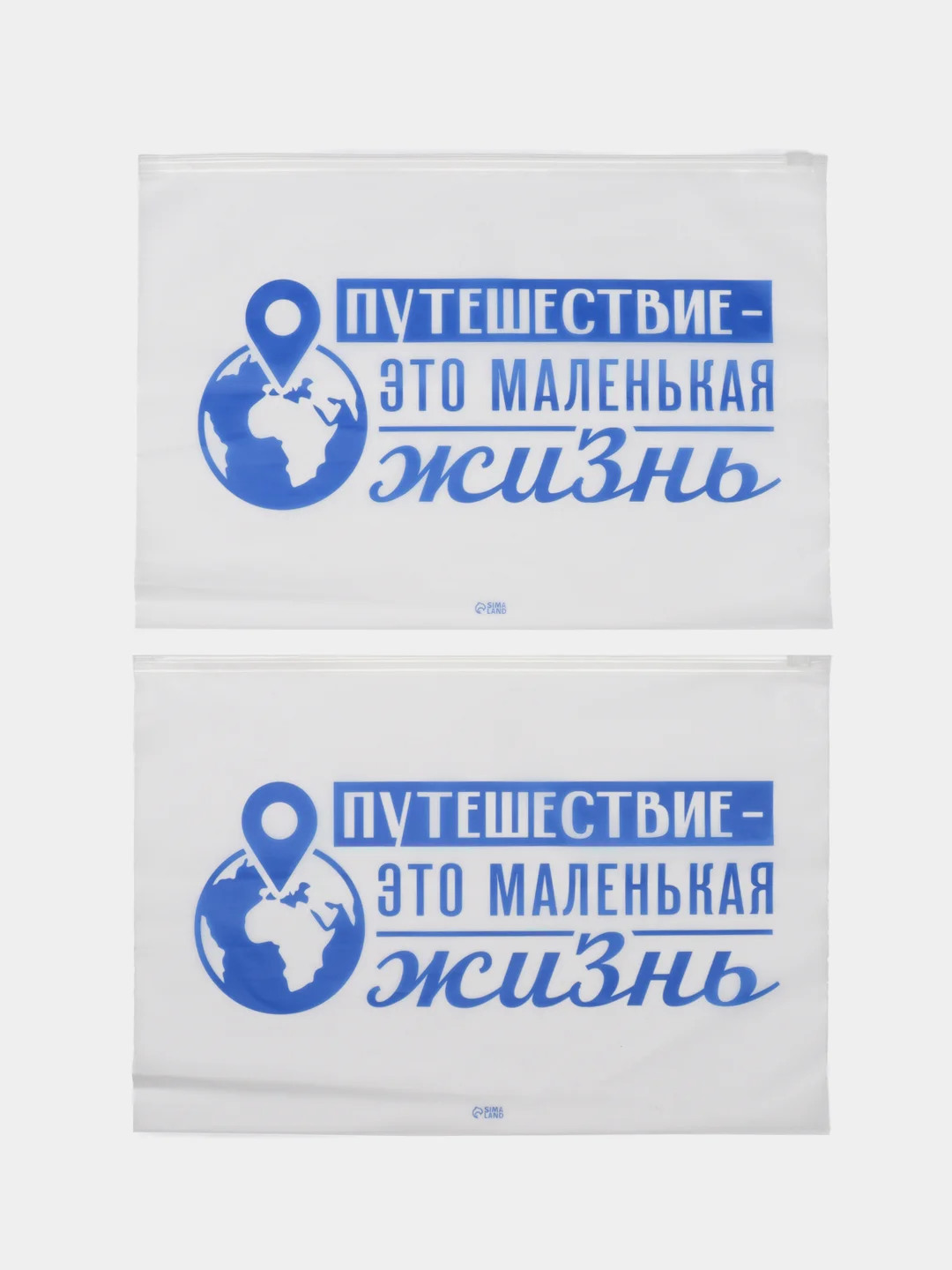 Коричневый зип пакет с бегунком, 2 шт