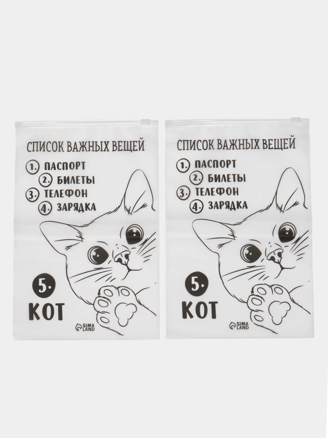 Приглушённый хаки зип пакет с бегунком, 2 шт