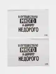 Светло-коричневый зип пакет с бегунком, 2 шт