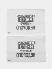 Светло-коричневый зип пакет с бегунком, 2 шт