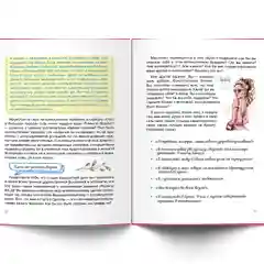Подсознание может все. Особенно у женщин. Пробуди в себе Богиню