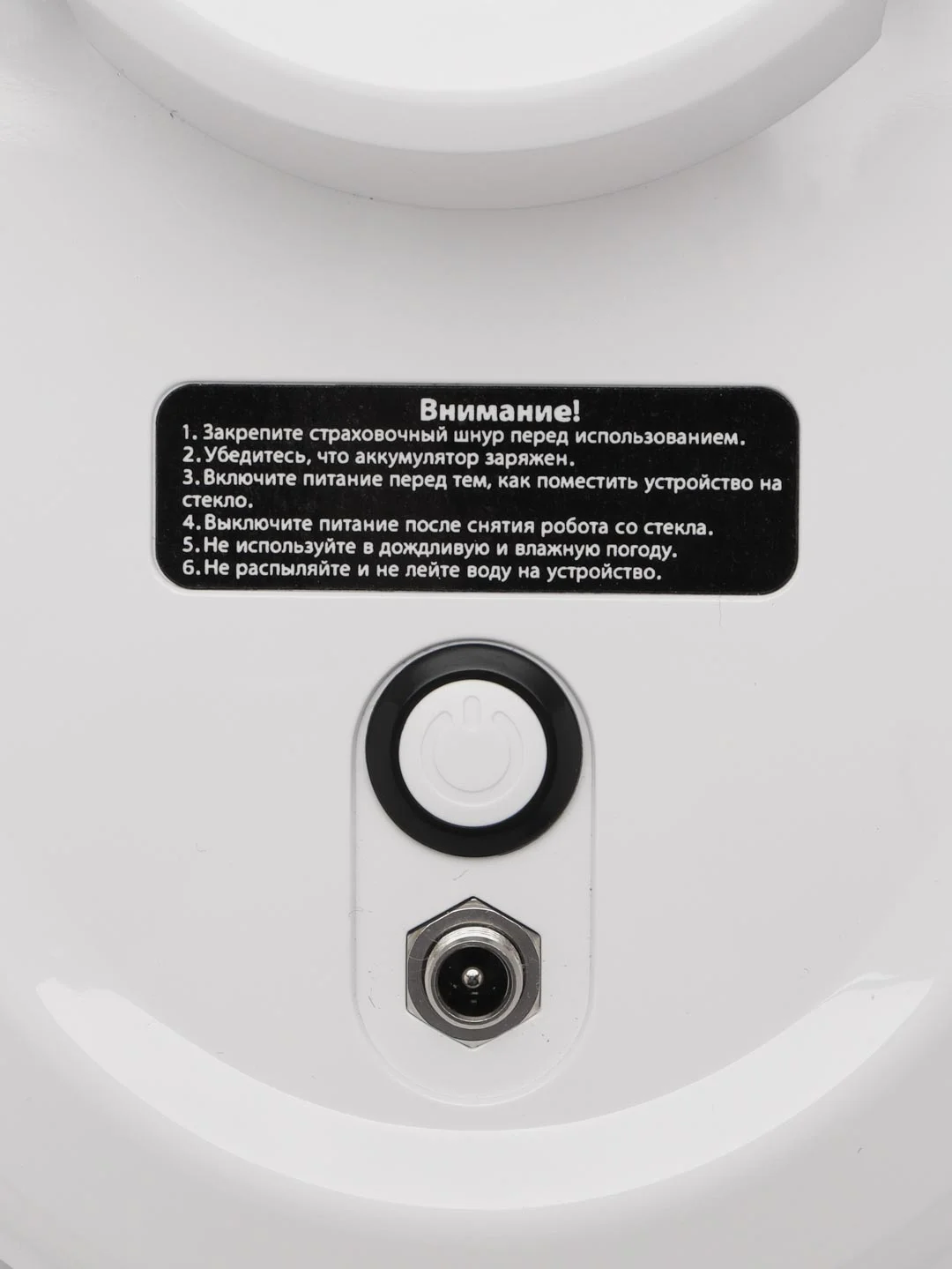 Робот-мойщик окон стеклоочиститель Cleanbot Pro, 26 салфеток в комплекте