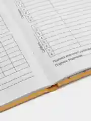 Индиго дневник школьный, твердая обложка, 1-11 класс