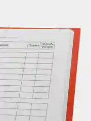 Оранжевый дневник школьный, твердая обложка, 1-11 класс