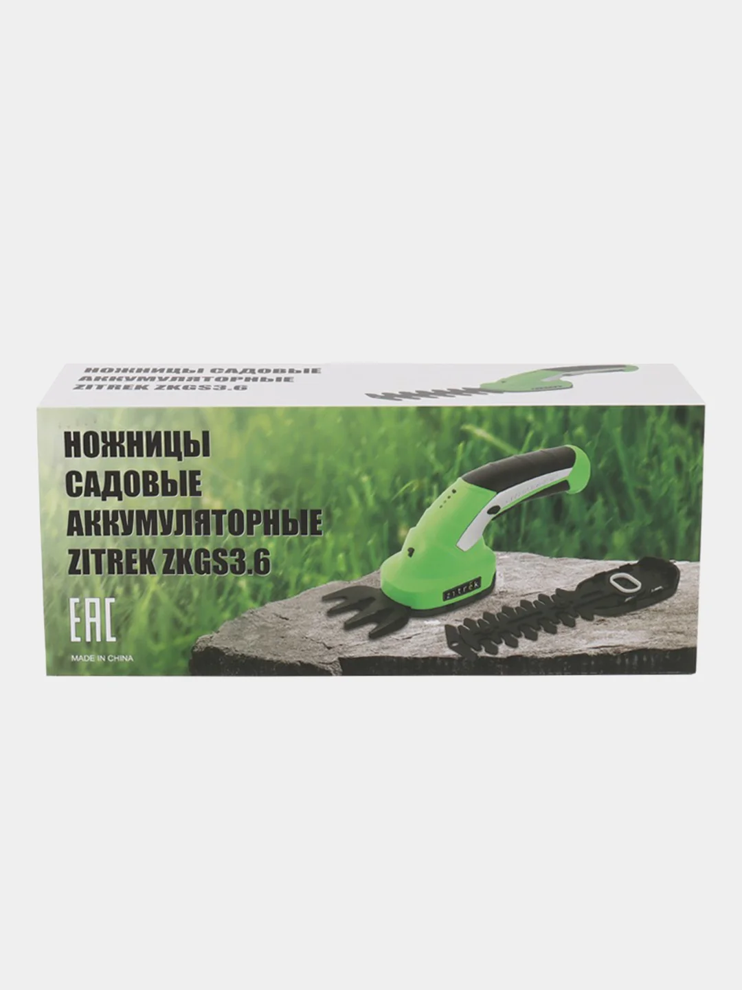 Ножницы садовые аккумуляторные ZITREK ZKGS3.6