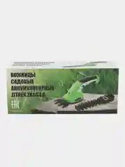 Ножницы садовые аккумуляторные ZITREK ZKGS3.6