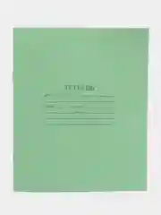 Тетрадь ученическая, школьная, линия, 12 листов
