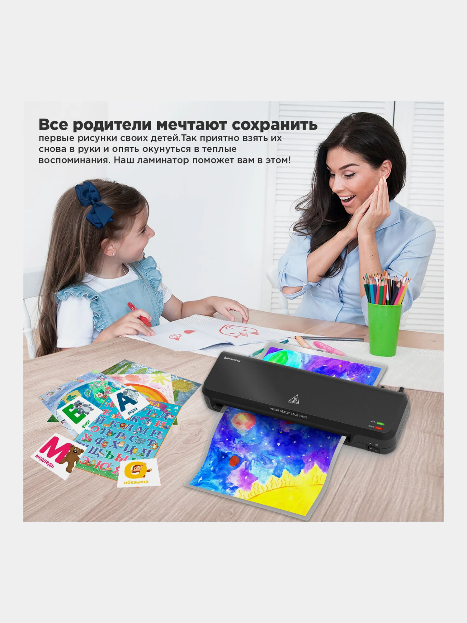 Ламинатор бумаги для офиса и дома Brauberg Nano Plus A4 пленка 60-150 мкм, 532621