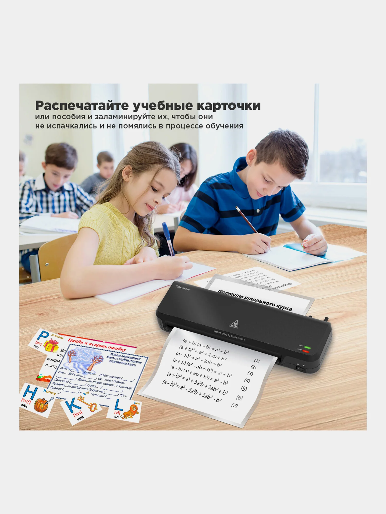 Ламинатор бумаги для офиса и дома Brauberg Nano Plus A4 пленка 60-150 мкм, 532621