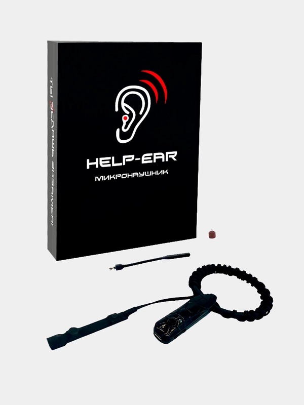 Магнитный микронаушник Help-Ear Bluetooth, с выведенным микрофоном