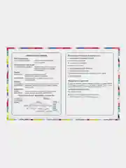 Дневник школьный для девочки 1-4 класс, гибкая обложка, Юнландия, "Котики", 106588