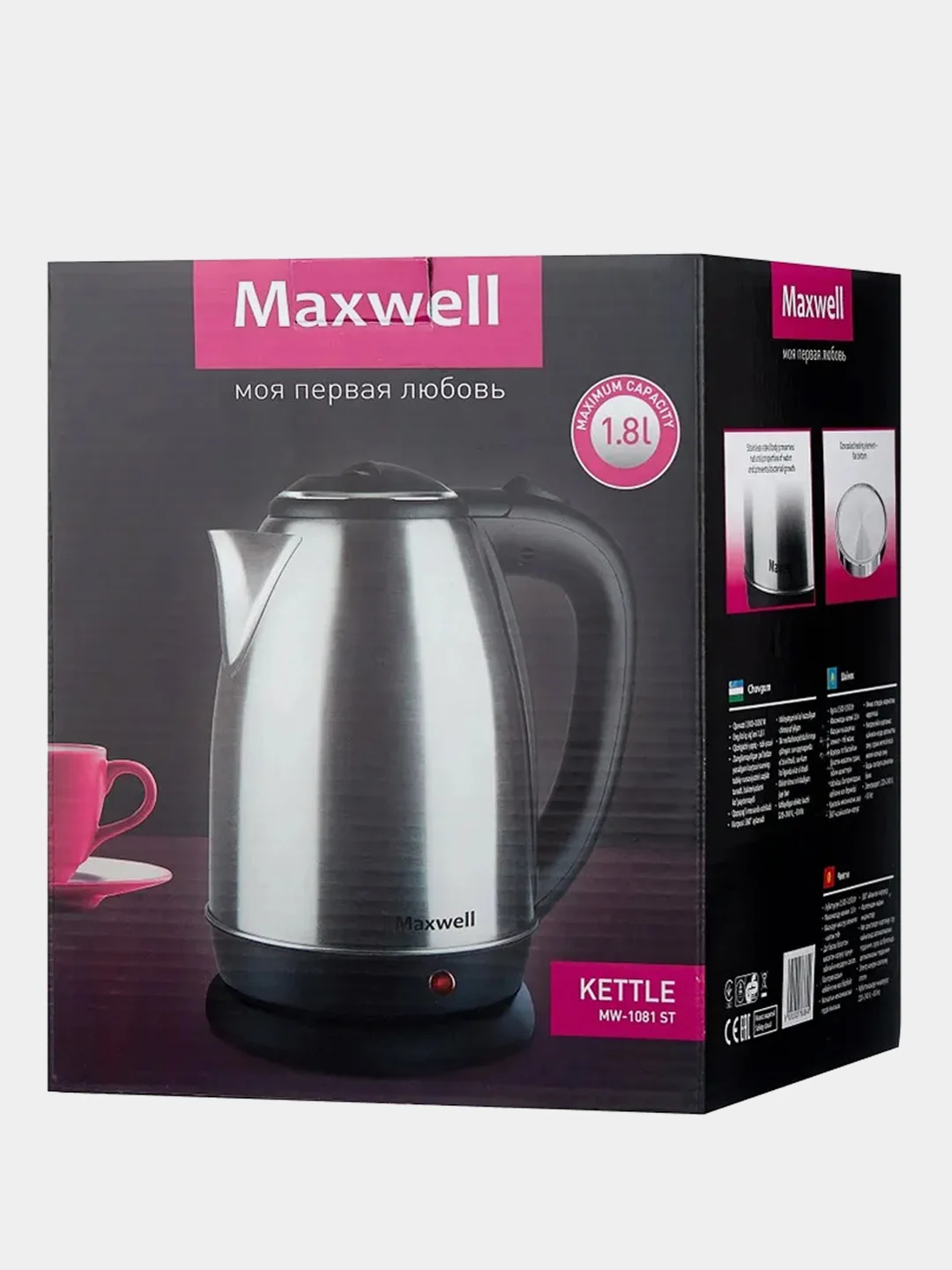 Чайник Maxwell 1081-MW-01