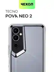Силиконовый чехол BROSCORP для Tecno Pova Neo 2, с защитой камер и от прилипания