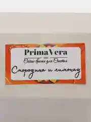 Конфетный ароматические свечи в стеклянной банке, Аромасвеча гипс 100мл, 250мл