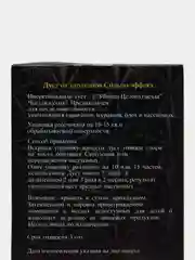 Хром цянь Во Дуань, отрава, китайское средство от тараканов, клопов, муравьев, насекомых