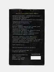 Хром цянь Во Дуань, отрава, китайское средство от тараканов, клопов, муравьев, насекомых