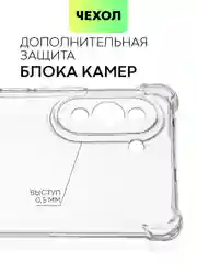 Противоударный чехол BROSCORP для Huawei Nova 10, силиконовый, с усиленными углами