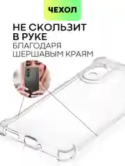 Противоударный чехол BROSCORP для Huawei Nova 10, силиконовый, с усиленными углами