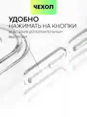 Противоударный чехол BROSCORP для Huawei Nova 10, силиконовый, с усиленными углами