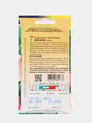 Бальзамин махровый Мотылек смесь, семена, цветы