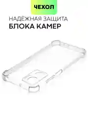 Противоударный чехол BROSCORP для Xiaomi Redmi 10 5G и Redmi Note 11E силиконовый