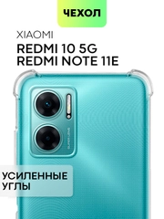 Противоударный чехол BROSCORP для Xiaomi Redmi 10 5G и Redmi Note 11E силиконовый