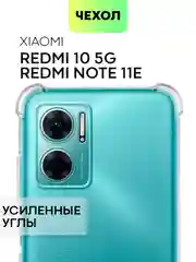 Противоударный чехол BROSCORP для Xiaomi Redmi 10 5G и Redmi Note 11E силиконовый