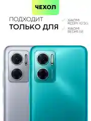 Противоударный чехол BROSCORP для Xiaomi Redmi 10 5G и Redmi Note 11E силиконовый