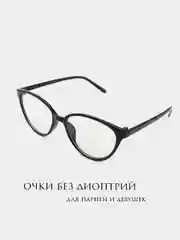 Имиджевые, прозрачные очки MIRSEE, без диоптрий, унисекс